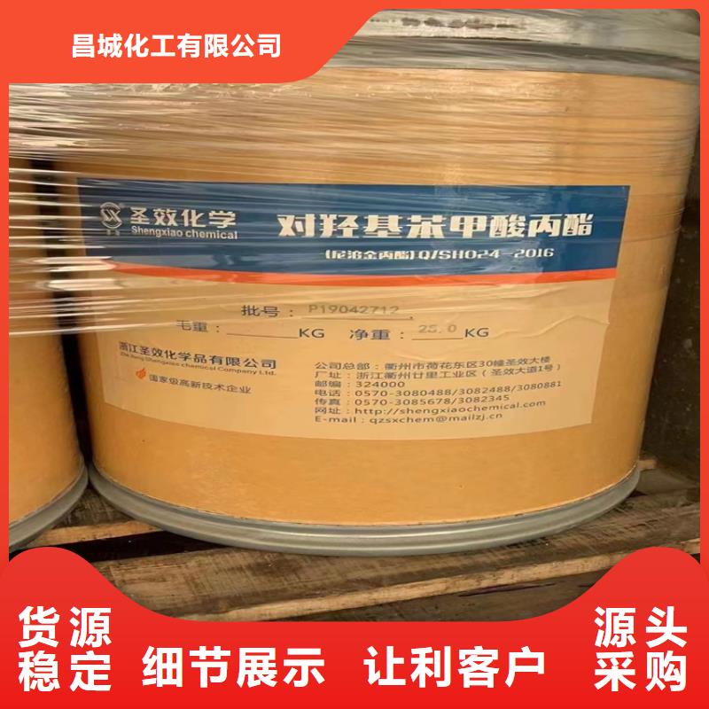  回收固化剂专业生产品质保证