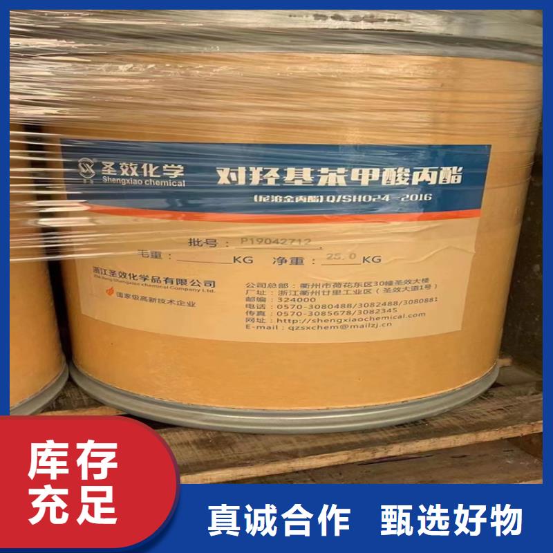 回收固化剂厂家