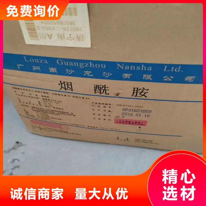 回收固化剂回收化工原料量大更优惠