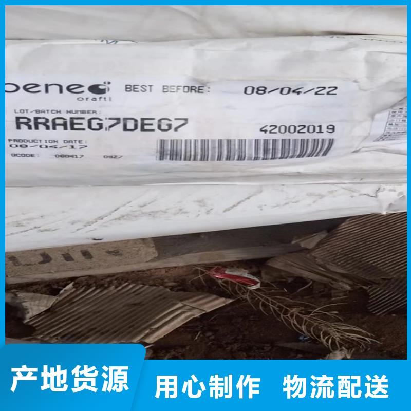 回收固化剂回收沥青生产厂家