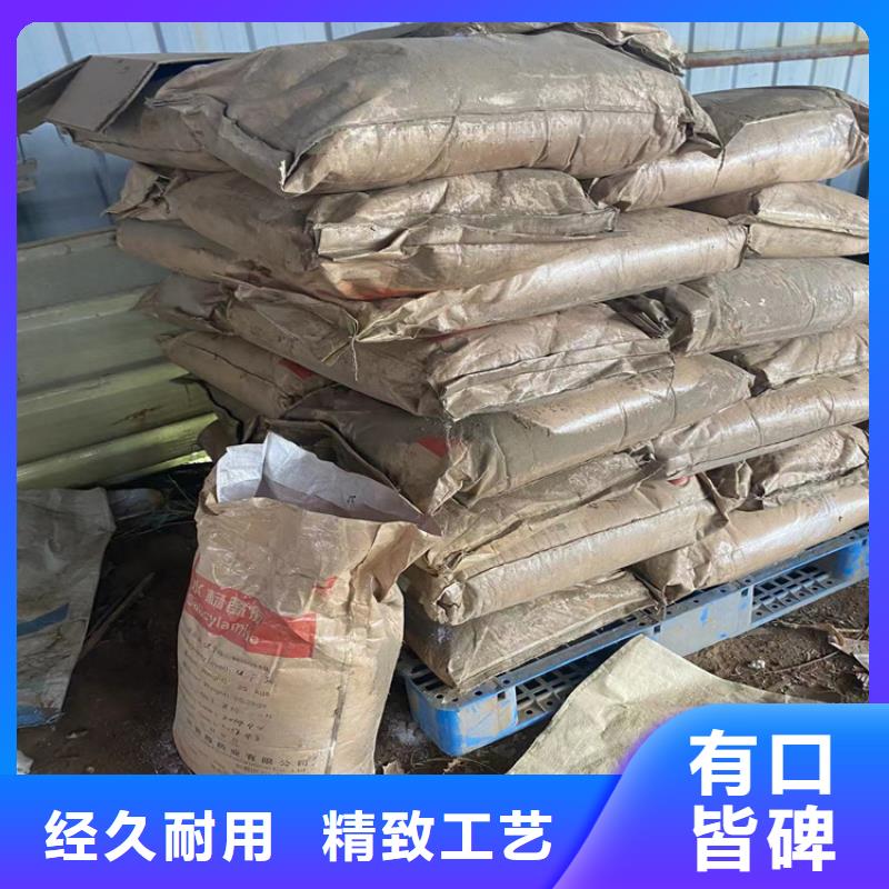  回收固化剂专业生产品质保证