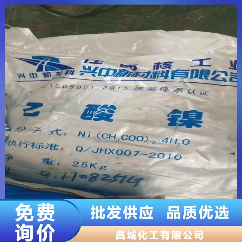  回收固化剂准时交付