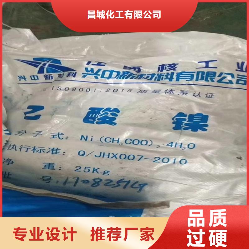 回收固化剂产地货源