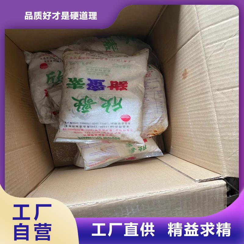 回收固化剂拒绝差价