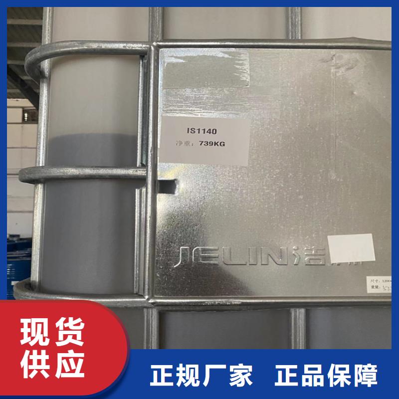  回收固化剂有实力有经验