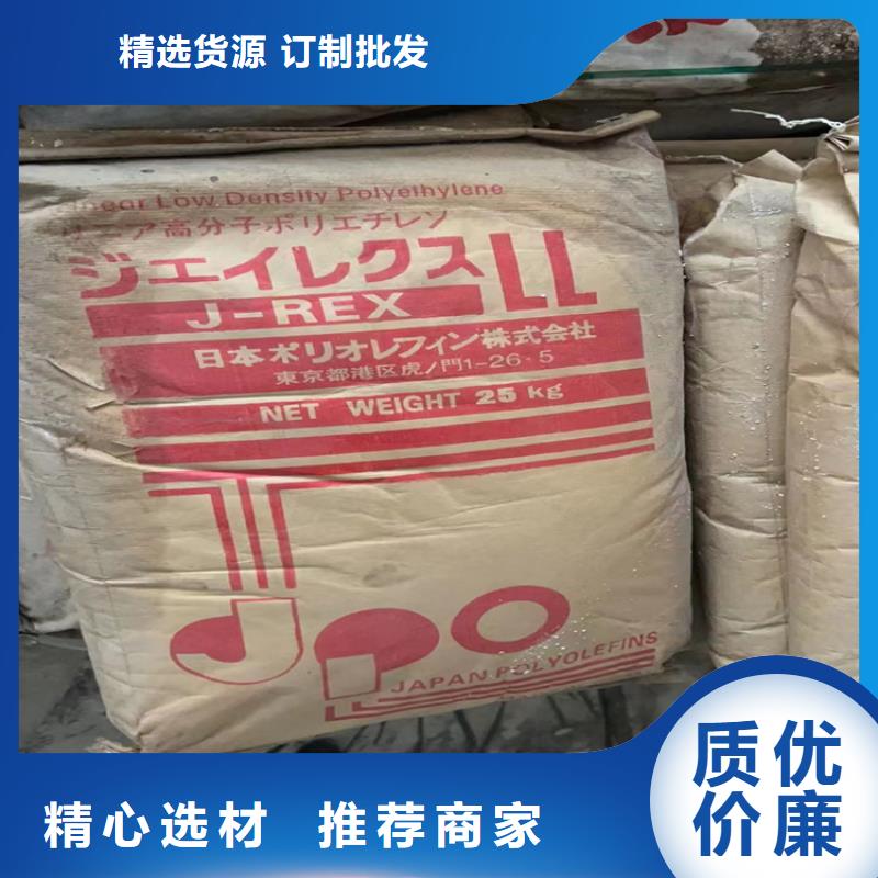 回收固化剂丰富的行业经验