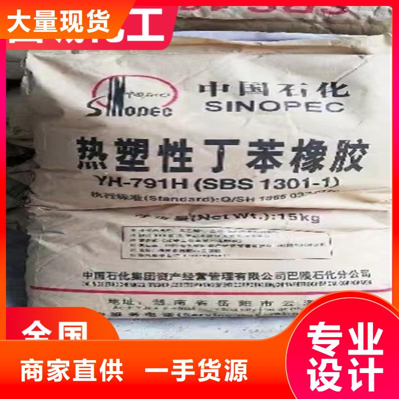 回收固化剂厂家