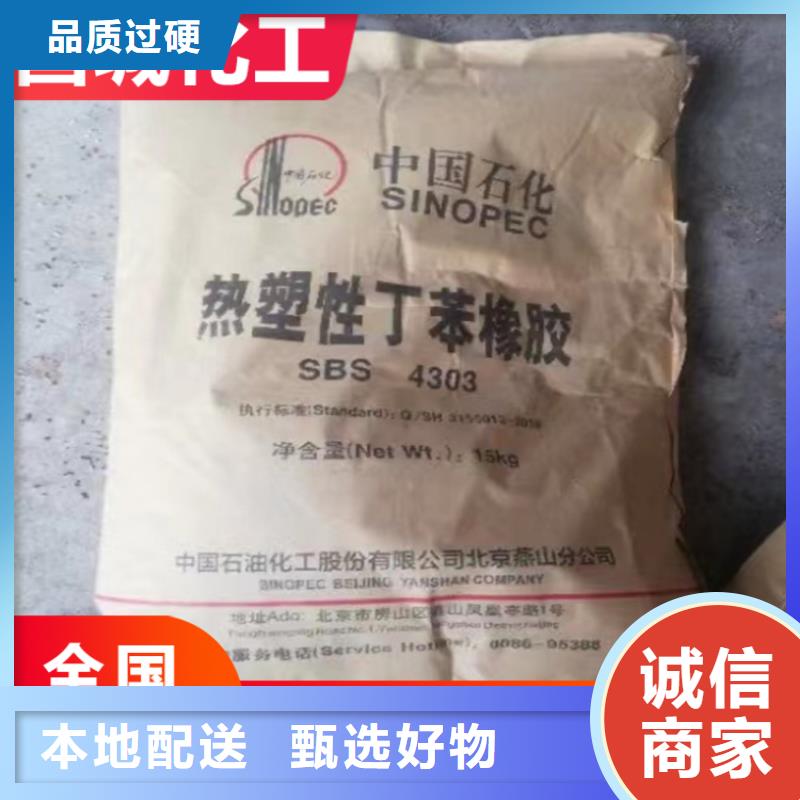 回收固化剂回收沥青生产厂家