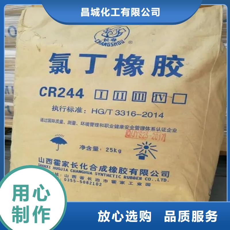 回收固化剂从源头保证品质