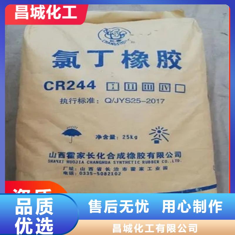  回收固化剂专业生产品质保证