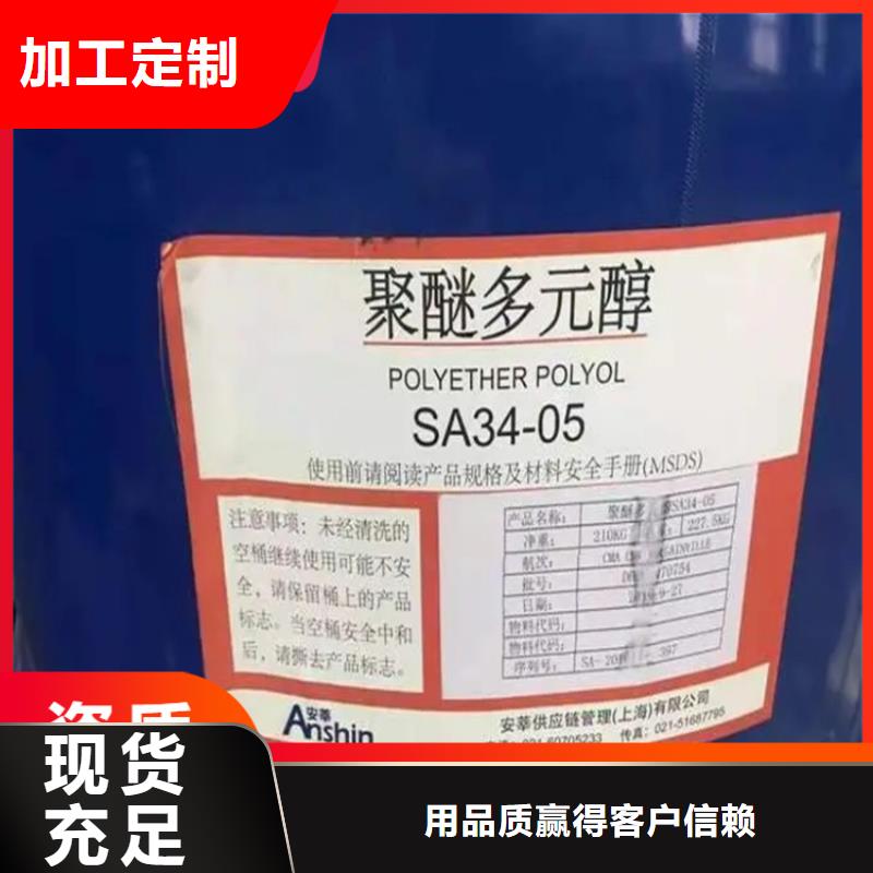  回收固化剂准时交付