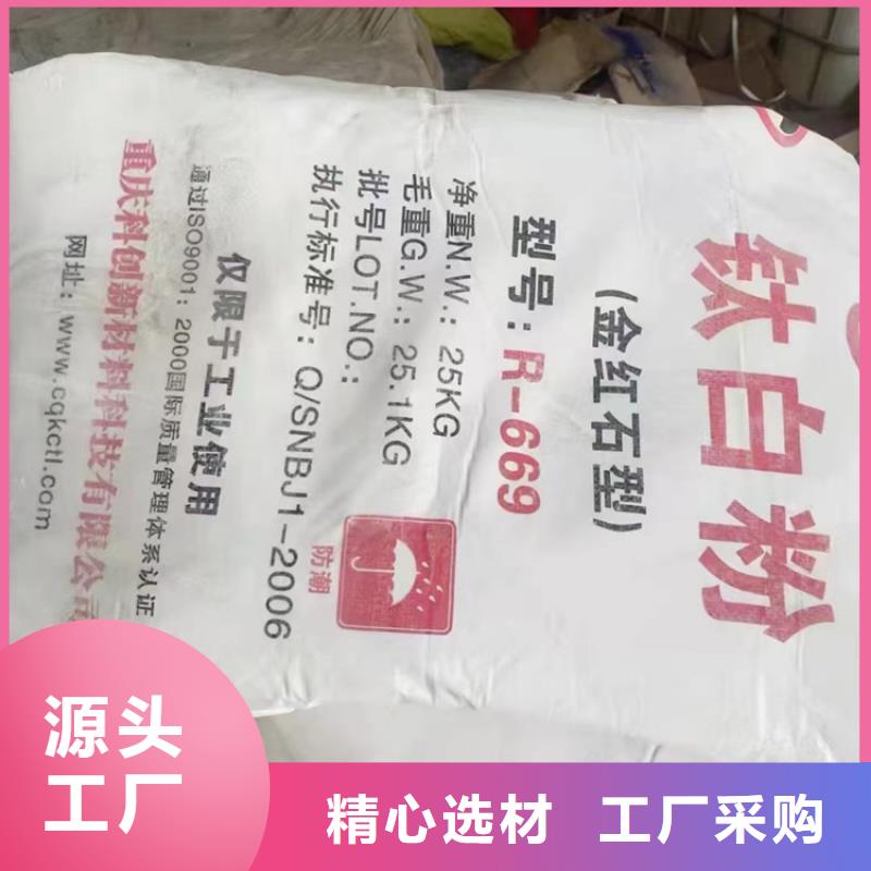 回收固化剂准时交付