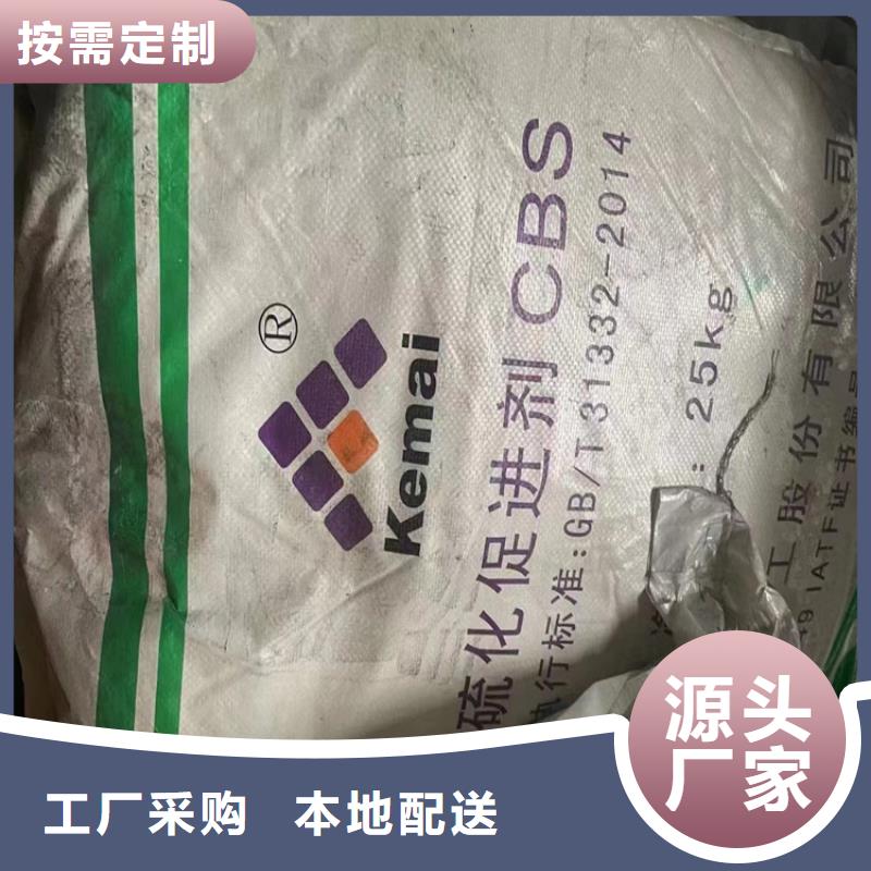  回收固化剂专业生产团队
