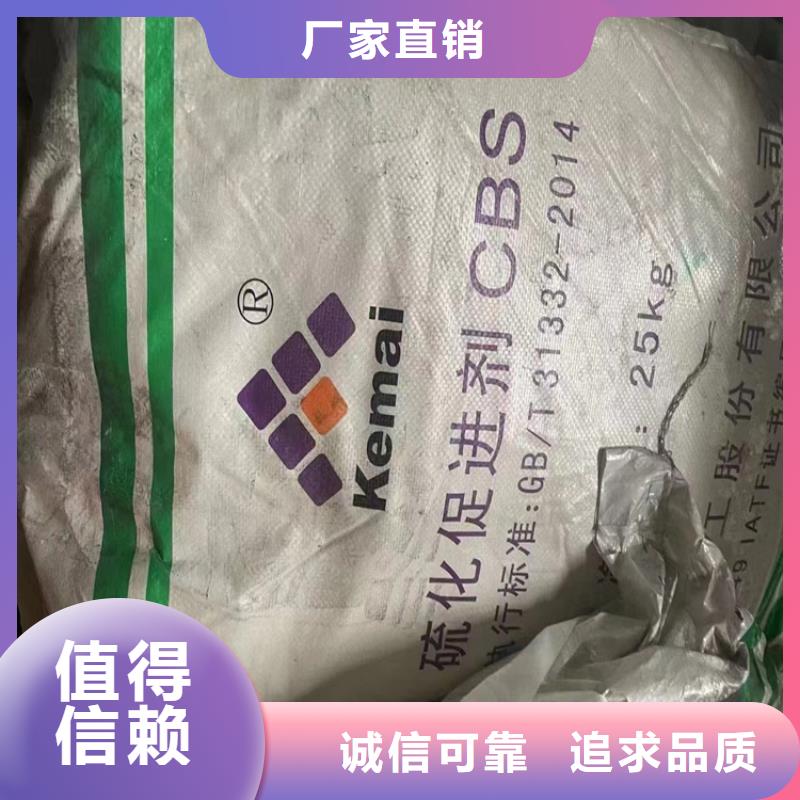 回收固化剂回收聚醚多元醇一手货源源头厂家