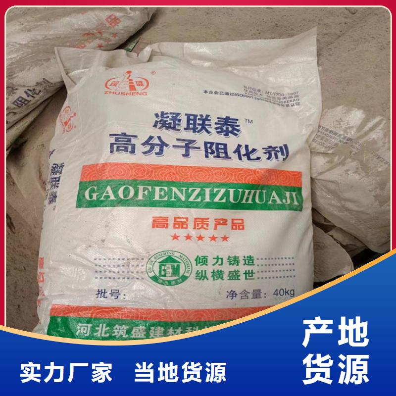回收固化剂多种场景适用