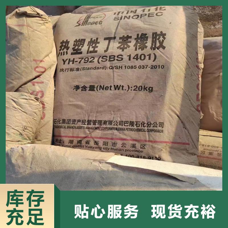  回收固化剂专业生产品质保证