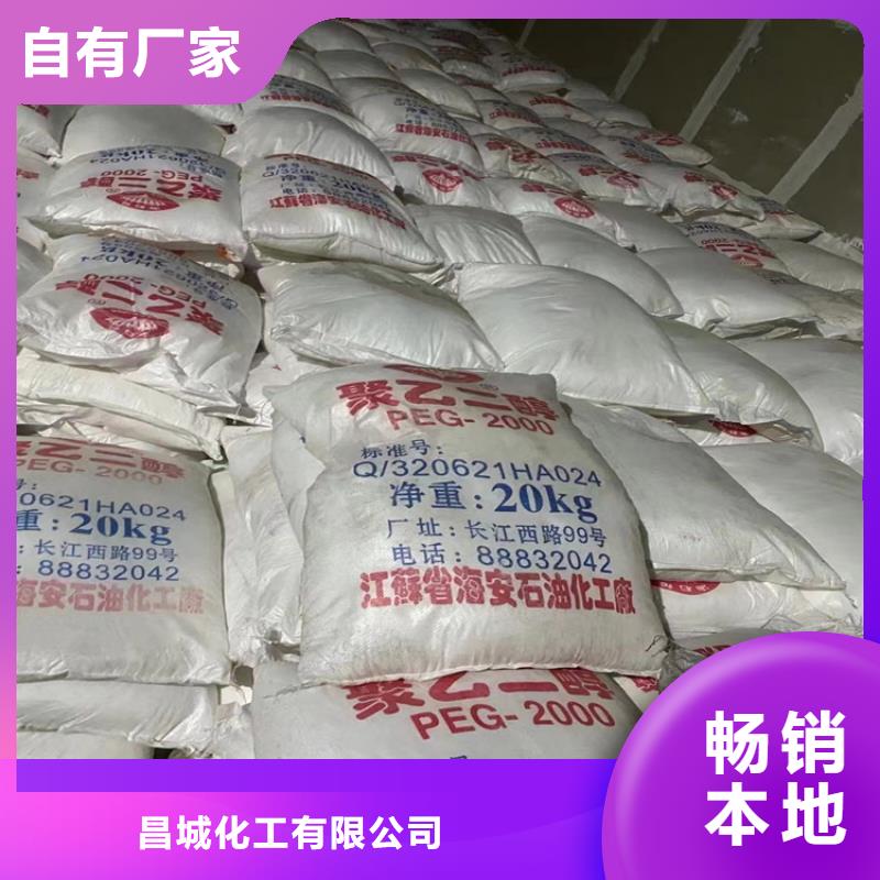 回收固化剂回收沥青品质信得过