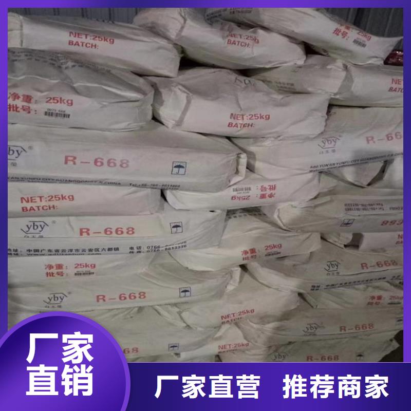 回收石蜡回收硅胶让客户买的放心