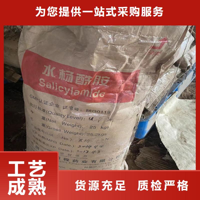 回收石蜡上门回收联苯胺黄G质检合格发货