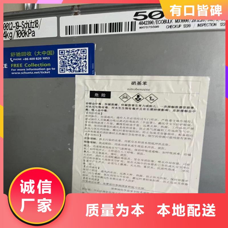 回收石蜡-回收铂金水品质保障售后无忧