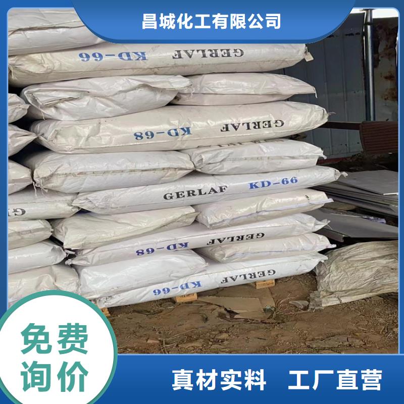 回收石蜡上门回收联苯胺黄G质检合格发货