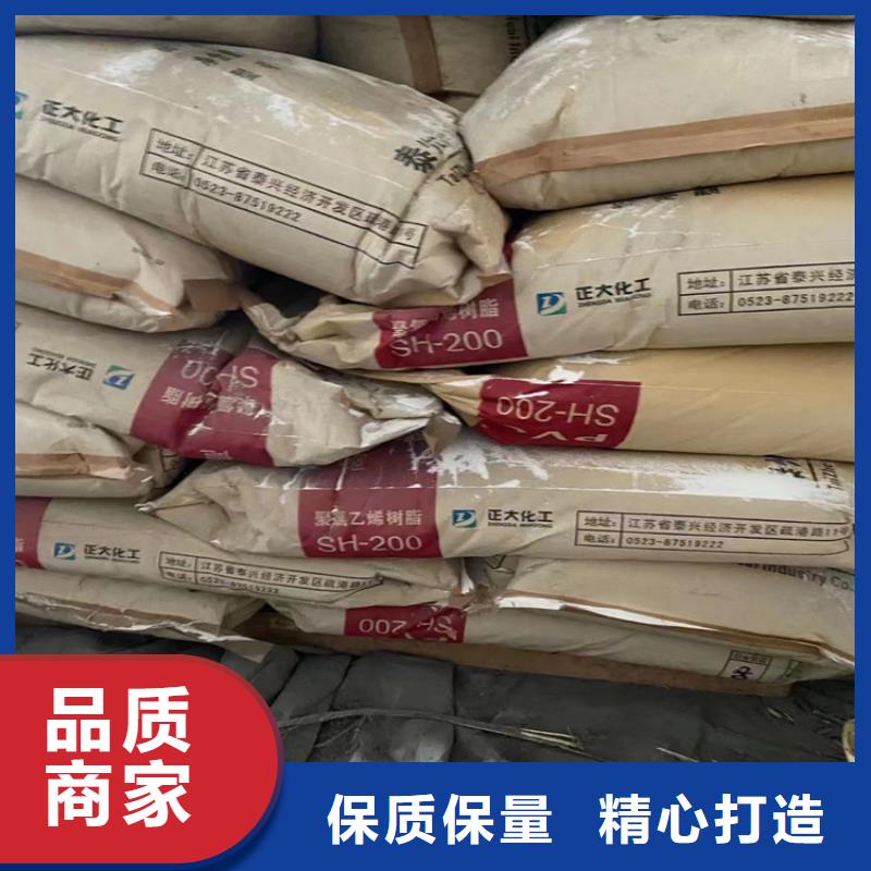  回收石蜡应用领域