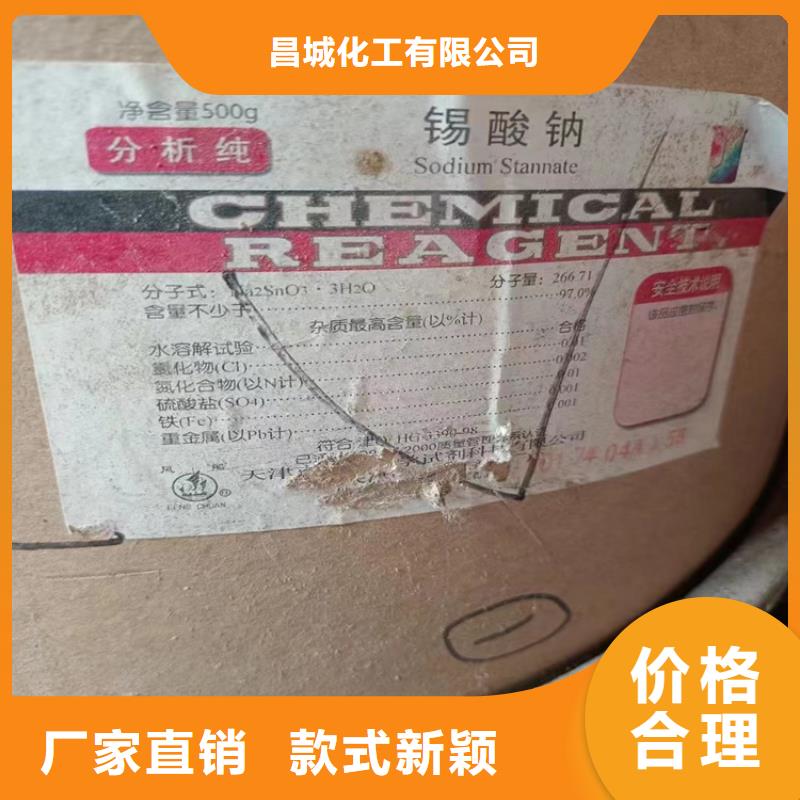  回收石蜡应用领域