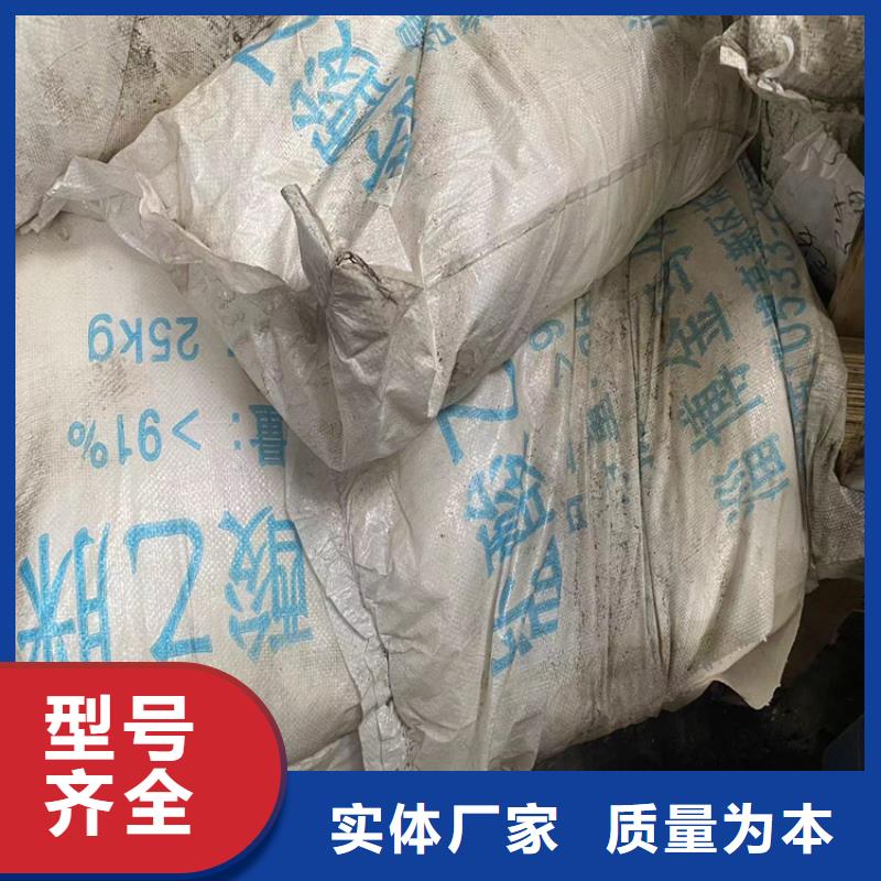回收涂料乳液实体厂家