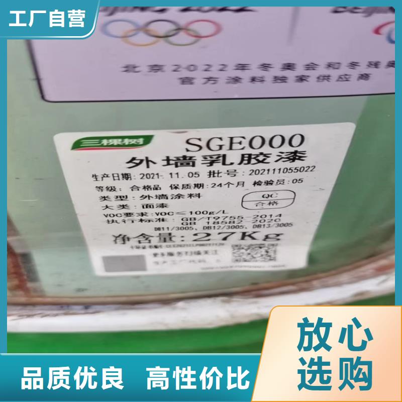 回收石蜡免费安装