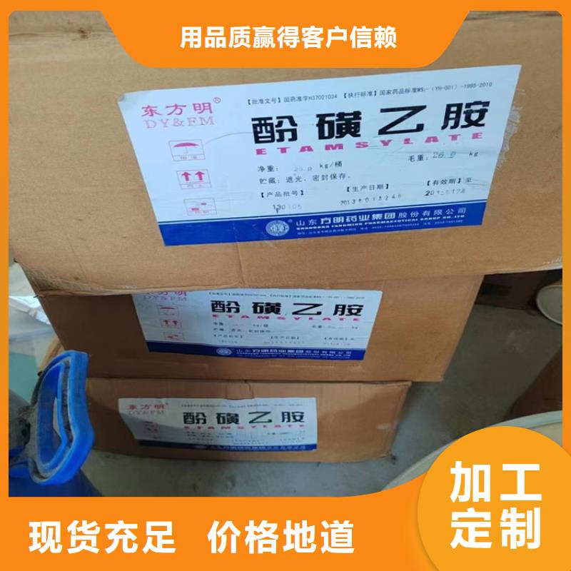 回收石蜡销售的是诚信