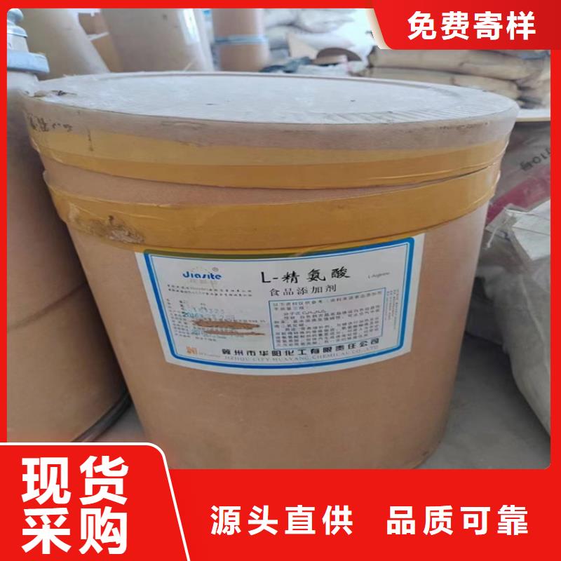 回收涂料乳液实体厂家