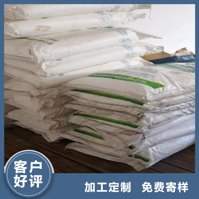 回收石蜡 二手化工钛白粉大厂家实力看得见
