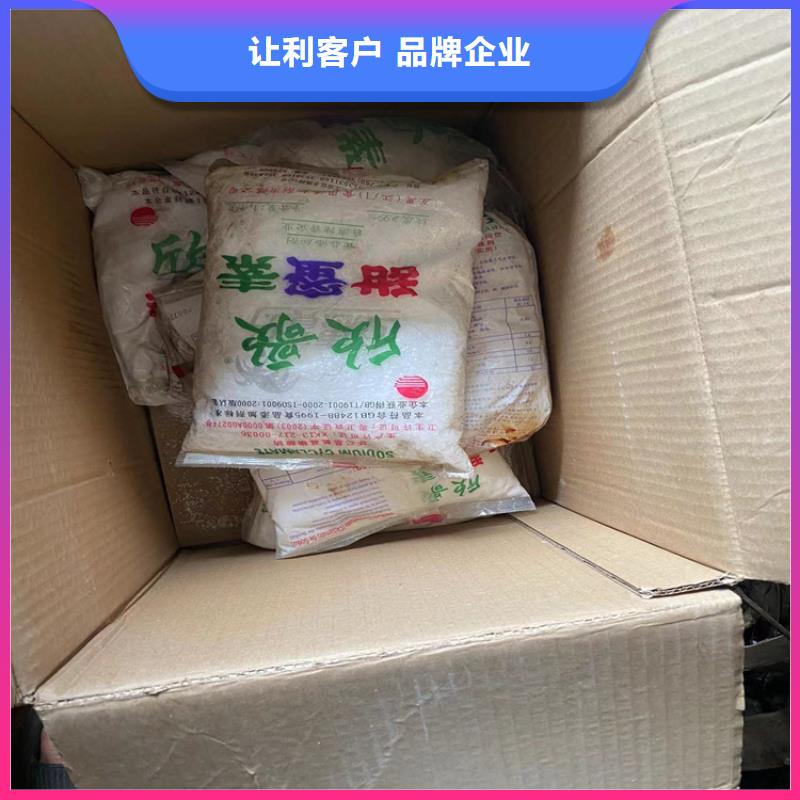 回收石蜡松香回收严格把控每一处细节