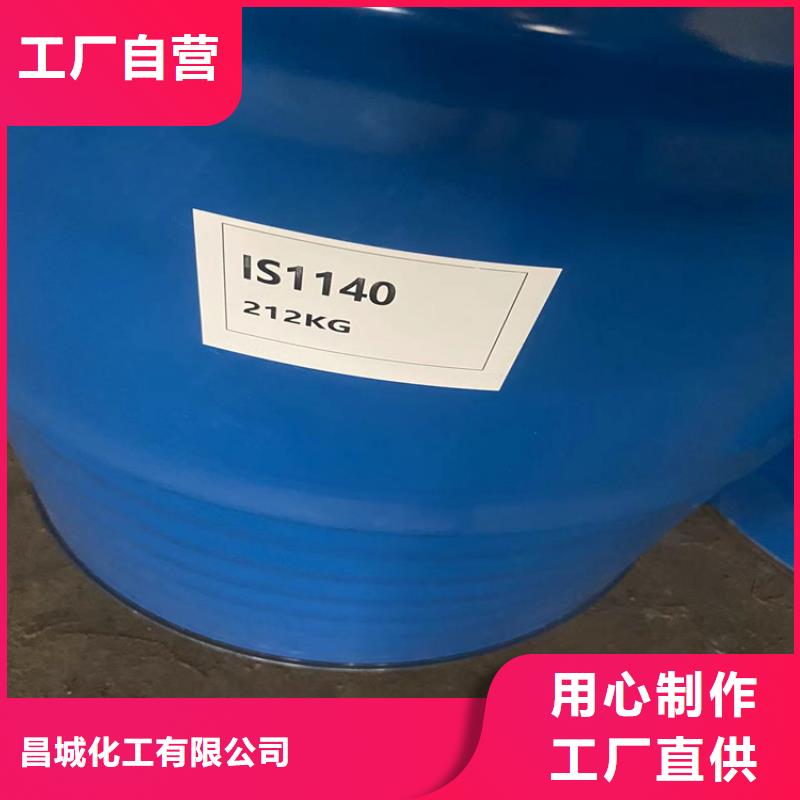 回收石蜡-回收铂金水品质保障售后无忧