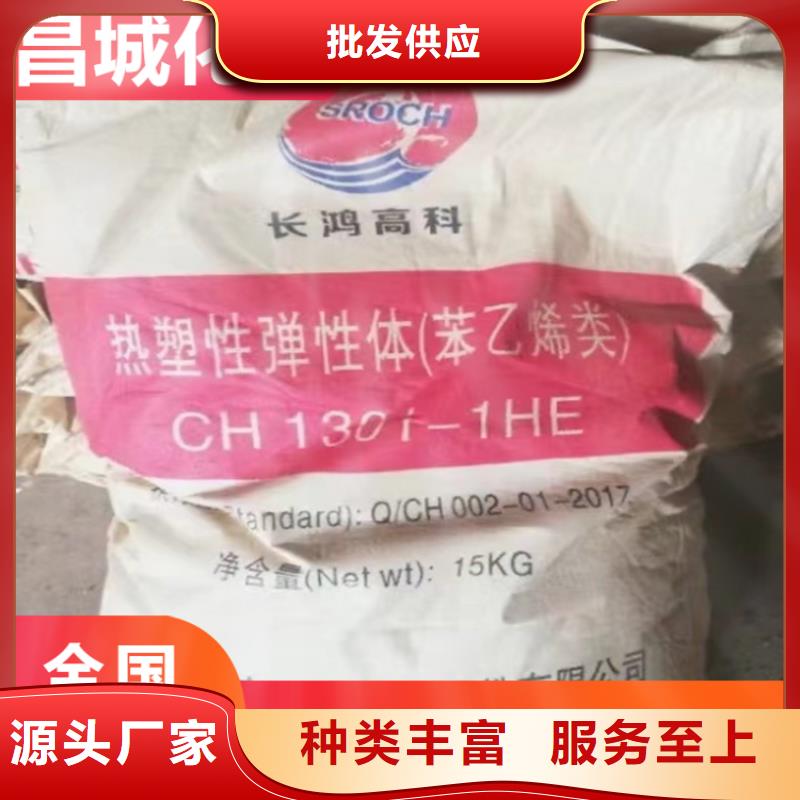 回收石蜡精工制作