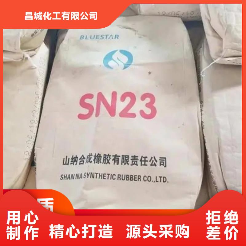 回收石蜡松香回收严格把控每一处细节