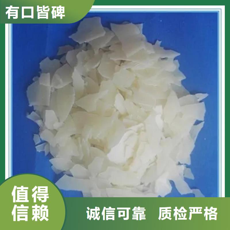  回收石蜡应用领域