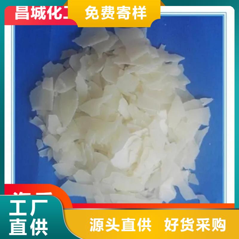  回收石蜡自主研发