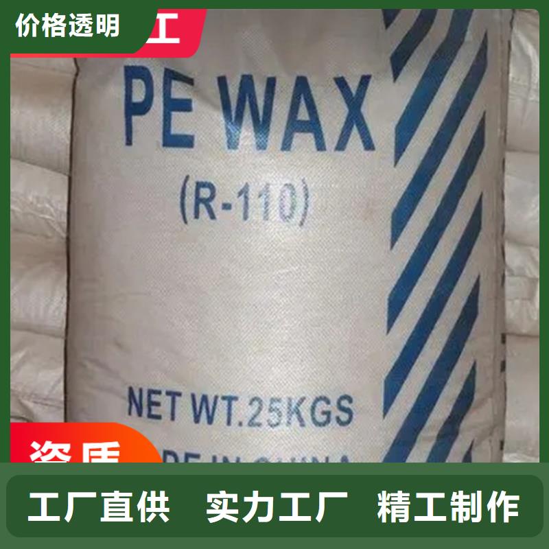 回收石蜡松香回收严格把控每一处细节