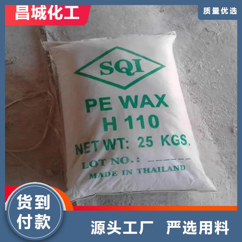  回收石蜡交货准时