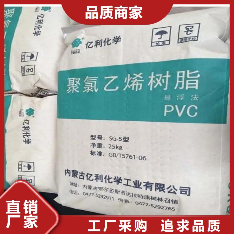 回收涂料乳液实体厂家