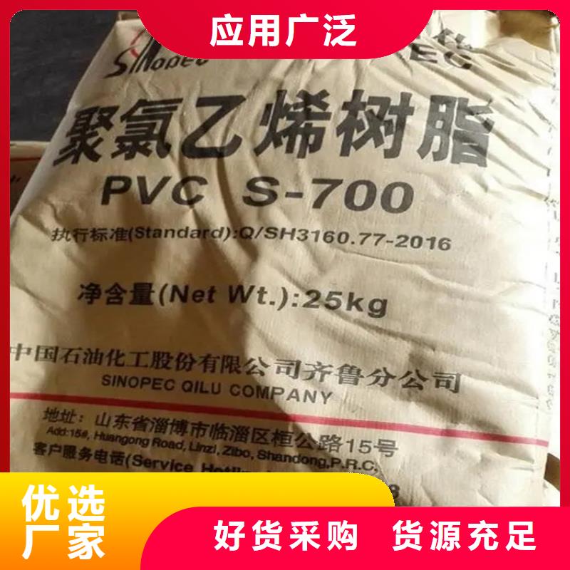 回收涂料乳液实体厂家