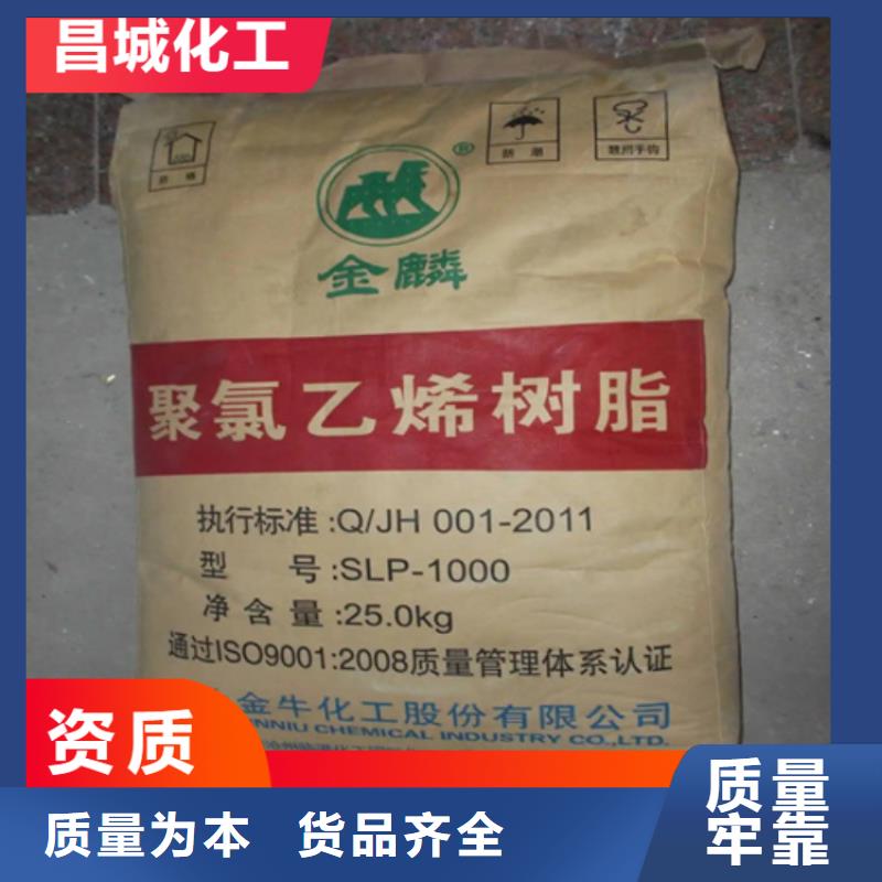 回收石蜡松香回收严格把控每一处细节