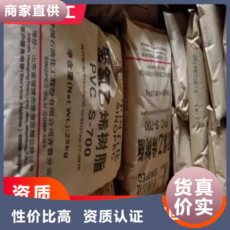 【回收石蜡回收溶剂现货直供】