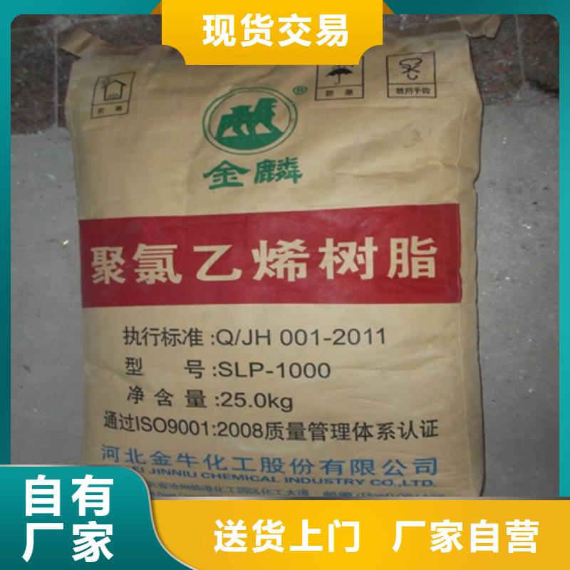 回收石蜡质检严格放心品质