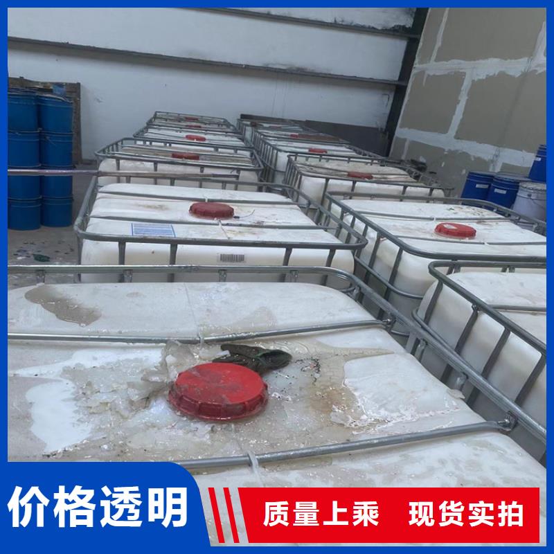 昌城化工有限公司回收锌粉【回收石蜡】回收橡胶促进剂信誉至上