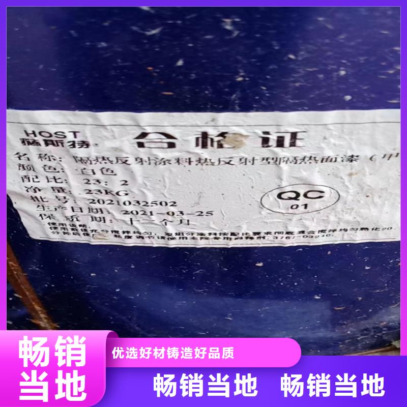 回收石蜡质检严格放心品质