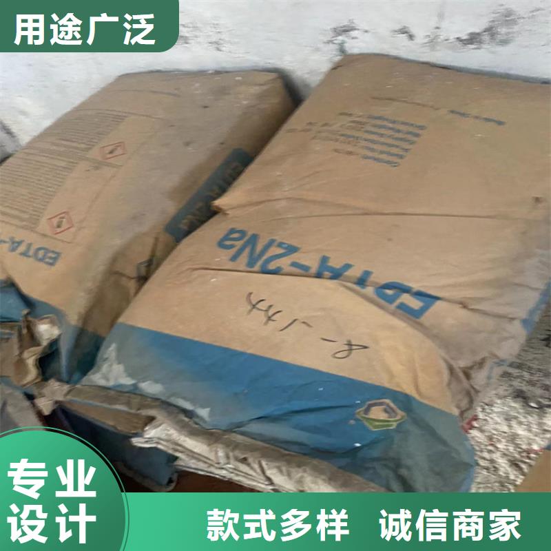 回收石蜡-钯炭催化剂回收用心经营