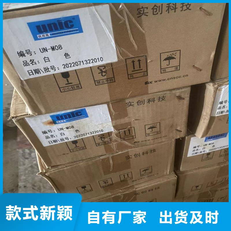 昌城化工有限公司回收锌粉【回收石蜡】回收橡胶促进剂信誉至上