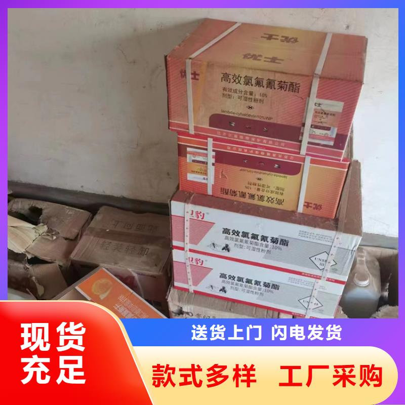 昌城化工有限公司回收锌粉【回收石蜡】回收橡胶促进剂信誉至上